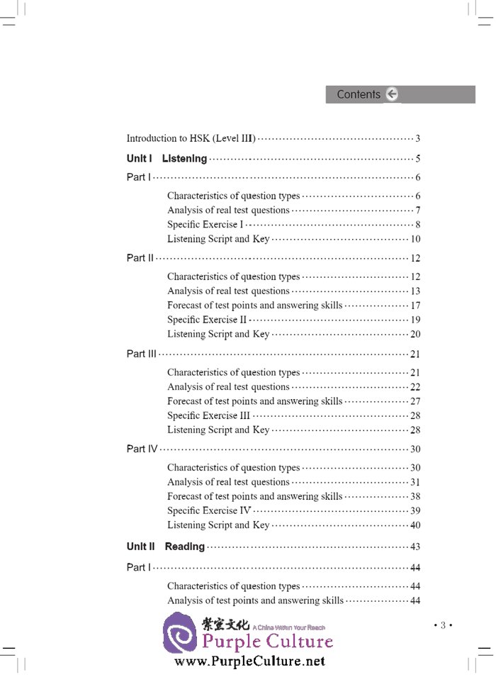 Table of contents: Thorough Analyses of New HSK Level 3 (with English Annotations) (ISBN:9787561939949)