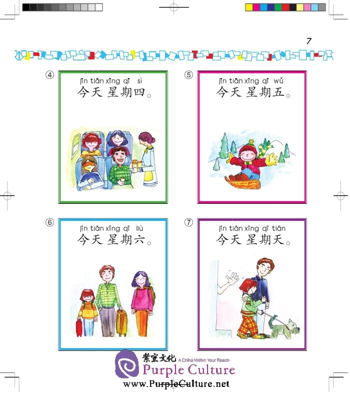 Sample pages of La langue chinoise pas à pas pour les enfants: Manuel 2b (ISBN:9787561940167)