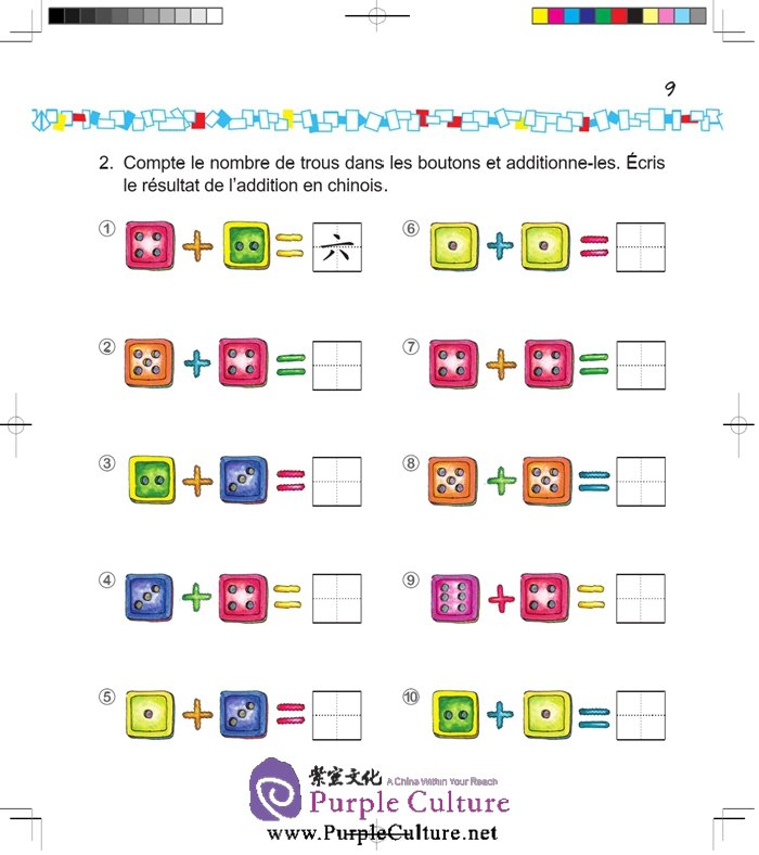 Sample pages of La langue chinoise pas à pas pour les enfants: Manuel 2b (ISBN:9787561940167)