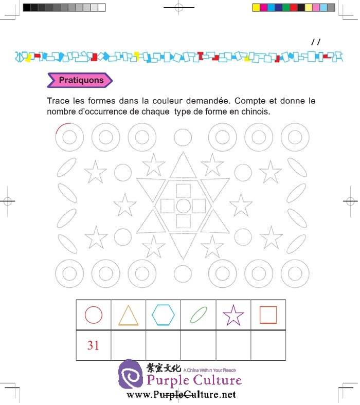 Sample pages of La langue chinoise pas à pas pour les enfants: Manuel 2b (ISBN:9787561940167)