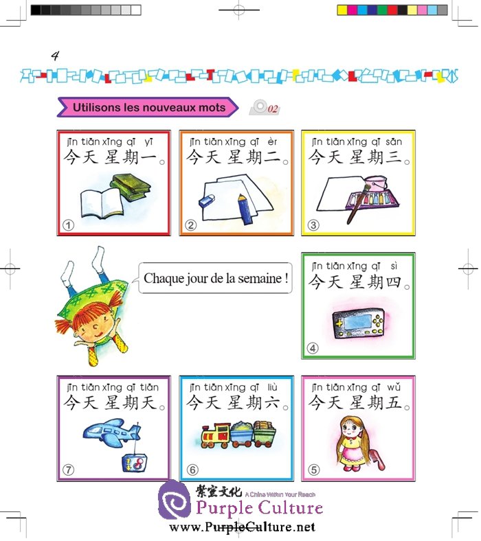 Sample pages of La langue chinoise pas à pas pour les enfants: Manuel 2b (ISBN:9787561940167)