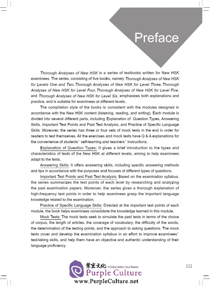 Sample pages of Thorough Analyses of New HSK Level 1, 2 (With English Annotations) (ISBN:9787561940181)