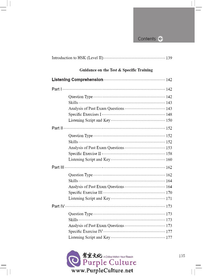 Table of contents: Thorough Analyses of New HSK Level 1, 2 (With English Annotations) (ISBN:9787561940181)