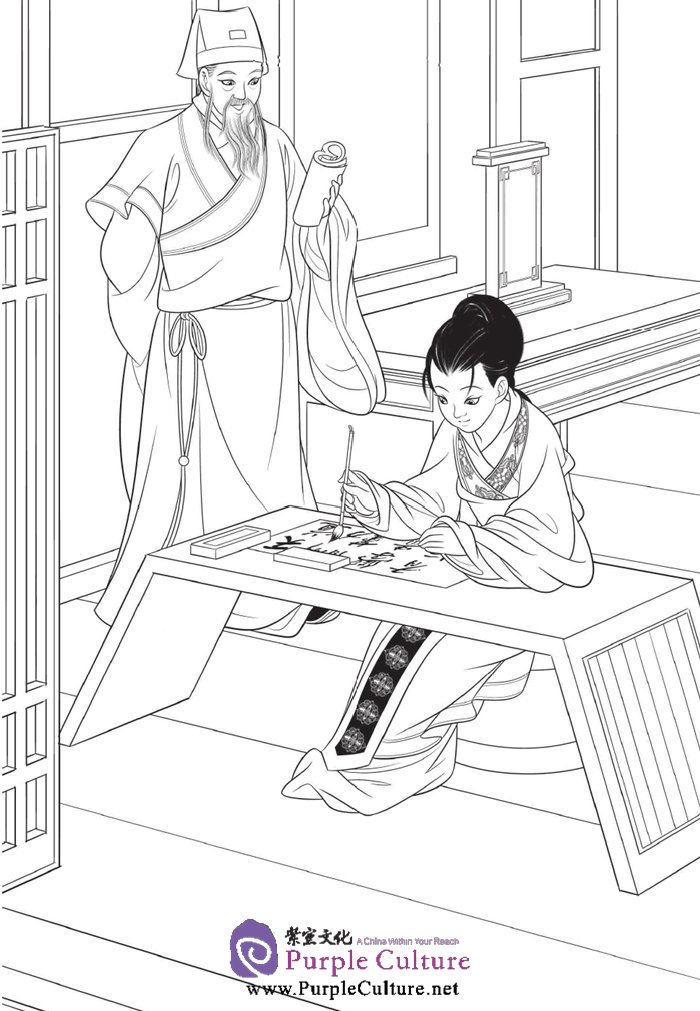 Sample pages of Graded Readers for Chinese Language Learners (Folktales): The Butterfly Lovers (ISBN:9787561940266)