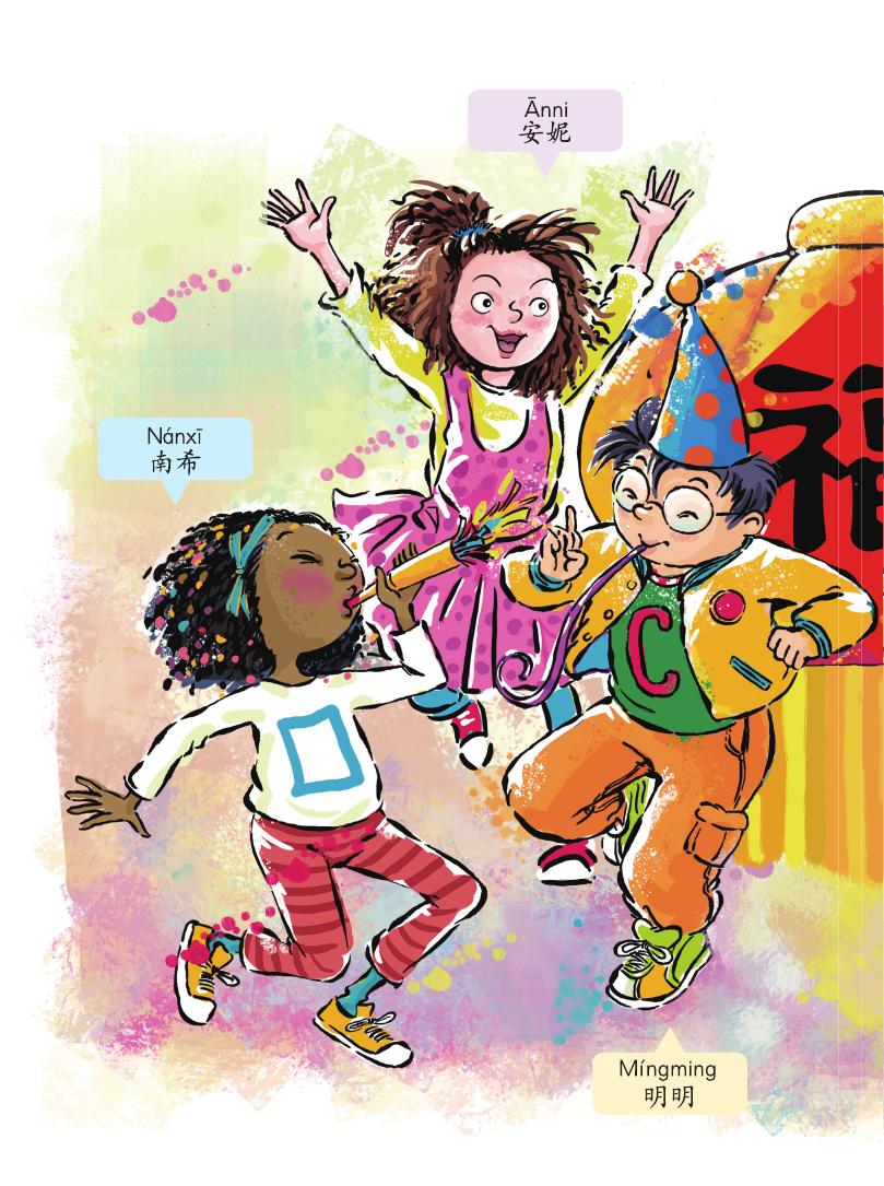 Sample pages of Chinese Paradise (2nd Edition) (Korean Edition) Textbook 3 (ISBN:9787561940310)