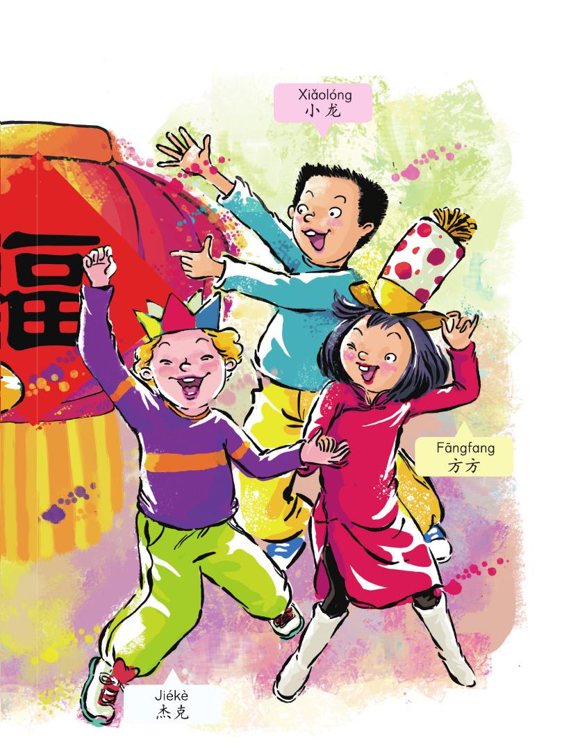 Sample pages of Chinese Paradise (2nd Edition) (Korean Edition) Textbook 3 (ISBN:9787561940310)