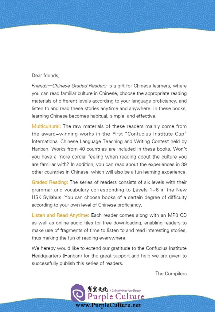 Sample pages of Friends: Chinese Graded Readers Level 4: I Love "Eight Years" (with 1 MP3) (ISBN:9787561940556)