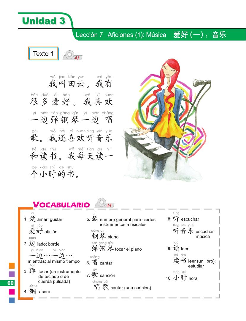 Sample pages of Easy Steps to Chinese (Spanish Edition) Textbook 2 (ISBN:9787561940716)