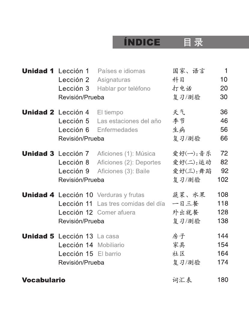 Sample pages of Easy Steps to Chinese (Spanish Edition) Workbook 2 (ISBN:9787561940778)