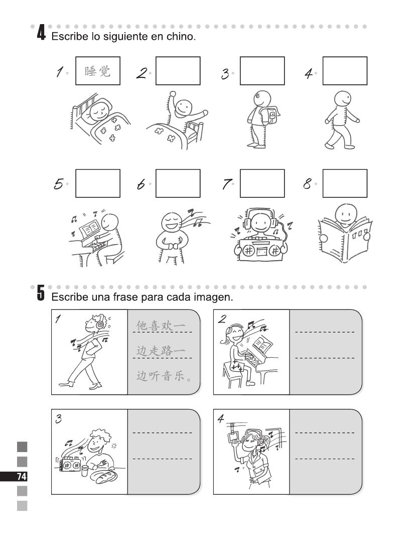 Sample pages of Easy Steps to Chinese (Spanish Edition) Workbook 2 (ISBN:9787561940778)