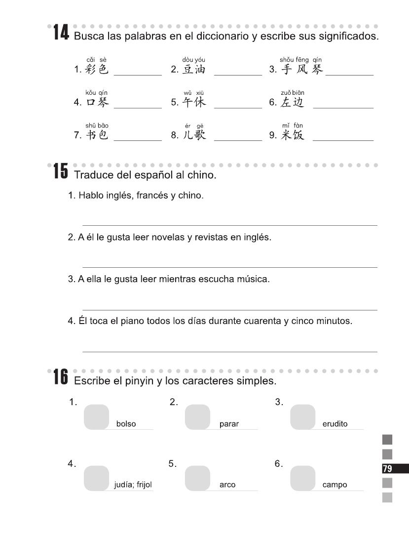 Sample pages of Easy Steps to Chinese (Spanish Edition) Workbook 2 (ISBN:9787561940778)