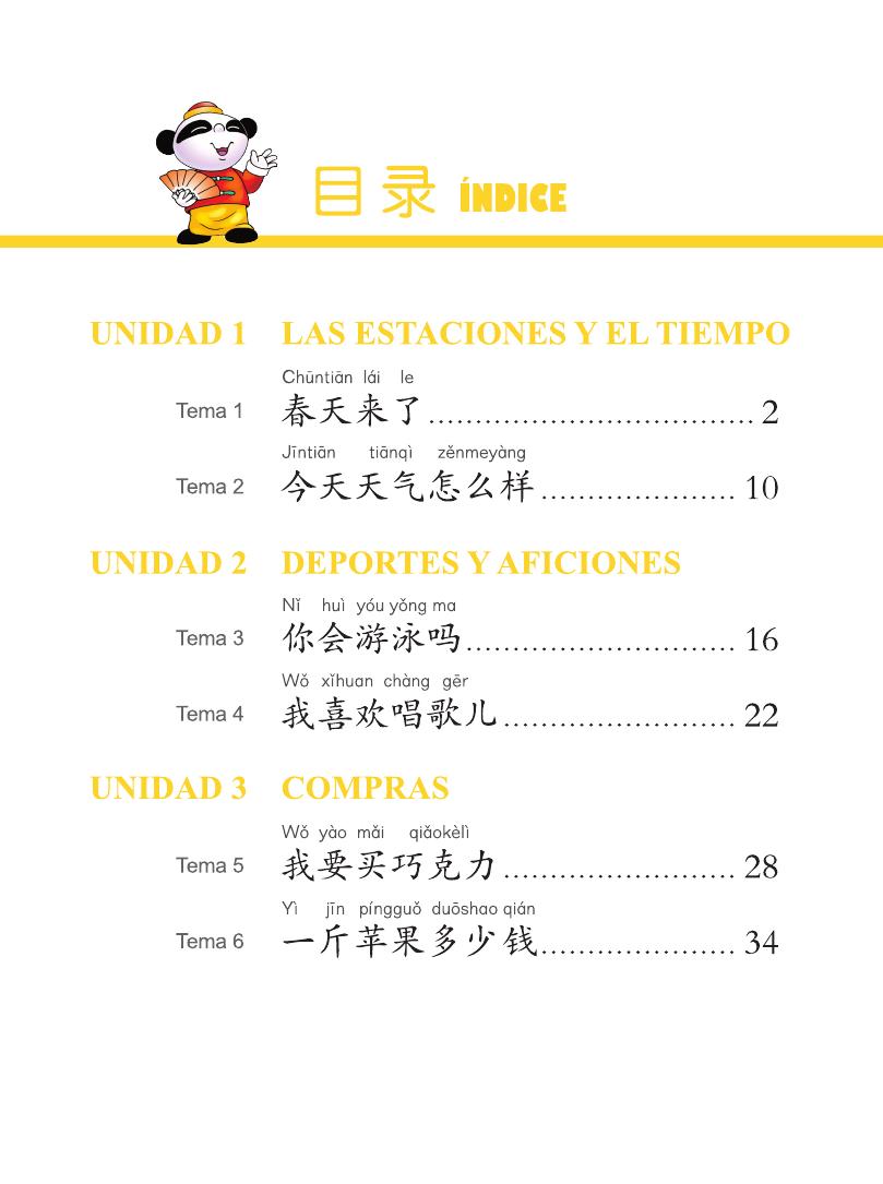 Sample pages of Chinese Paradise (2nd Edition) (Spanish Edition) Workbook 3 (ISBN:9787561941003)