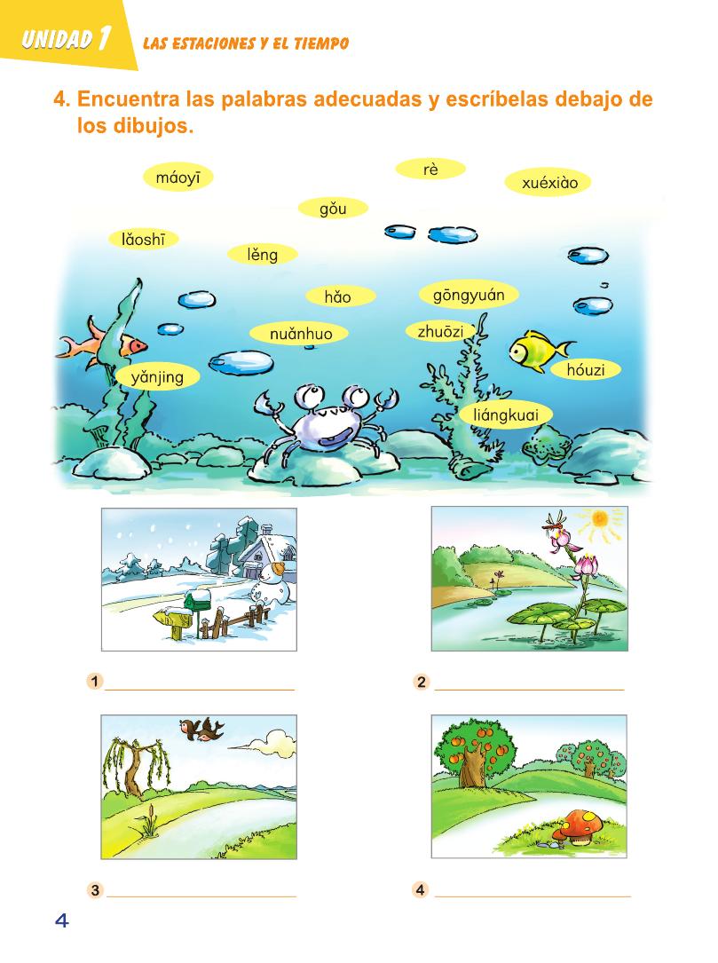 Sample pages of Chinese Paradise (2nd Edition) (Spanish Edition) Workbook 3 (ISBN:9787561941003)