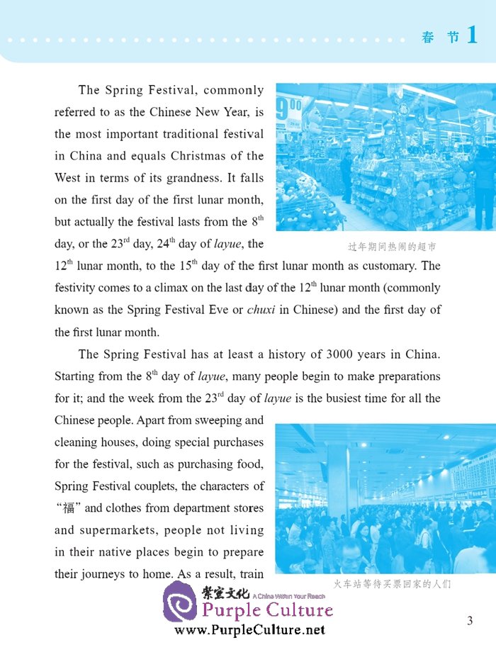 Sample pages of Stories from China: Traditional Festivals (ISBN:9787561941126)