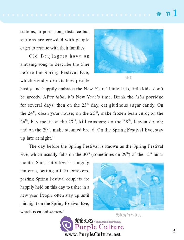 Sample pages of Stories from China: Traditional Festivals (ISBN:9787561941126)