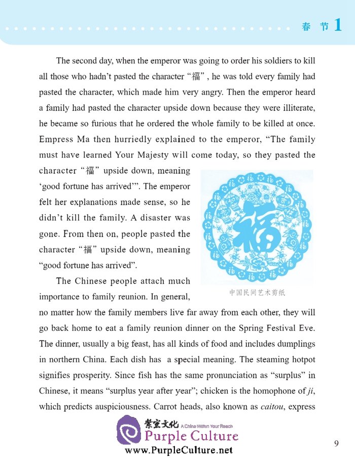 Sample pages of Stories from China: Traditional Festivals (ISBN:9787561941126)