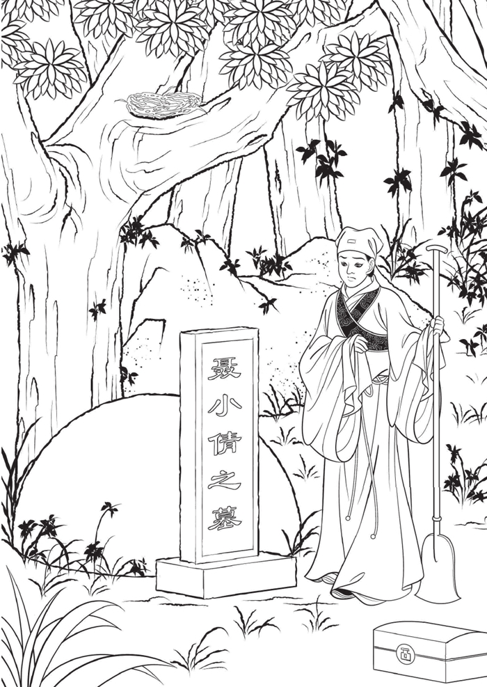 Sample pages of Graded Readers for Chinese Language Learners (Folktales): Nie Xiaoqian (ISBN:9787561940617)