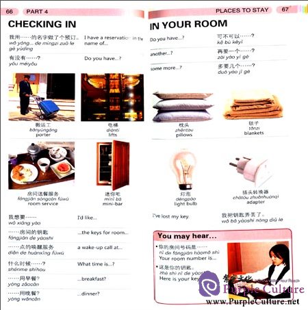 Sample pages of Chinese Visual Phrase Book (with 1 MP3) (ISBN:9787563729074)