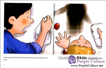 Sample pages of My First Chinese Storybooks (Ages 4-10): Good Idea (ISBN:9787513808019)
