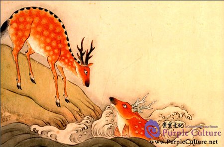 Sample pages of Treasures of the Palace Museum Catalog of Marine Creasures (ISBN:880047177, 880047177)