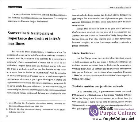 Sample pages of Les Iles Diaoyu (ISBN:9787508529646)