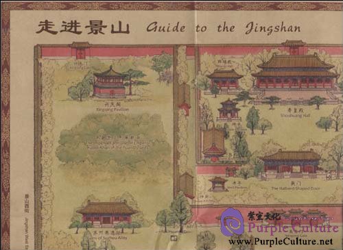 Sample pages of Painter's Tourist Map of Beijing: Guide to The Jingshan (ISBN:9787503150128)
