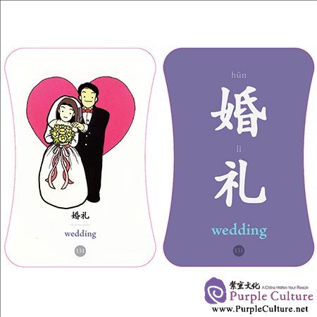 Sample pages of My Family Word Card (ISBN:9787539984438)