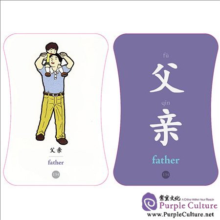 Sample pages of My Family Word Card (ISBN:9787539984438)