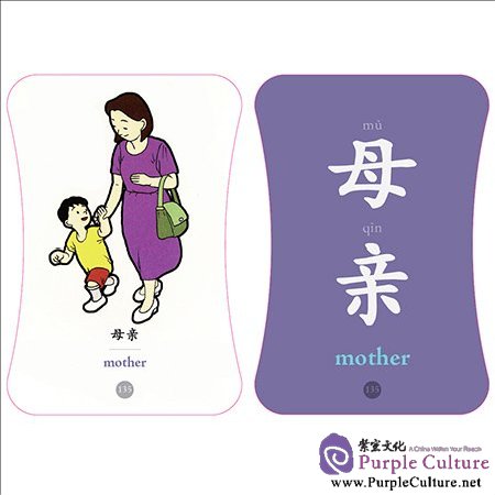 Sample pages of My Family Word Card (ISBN:9787539984438)