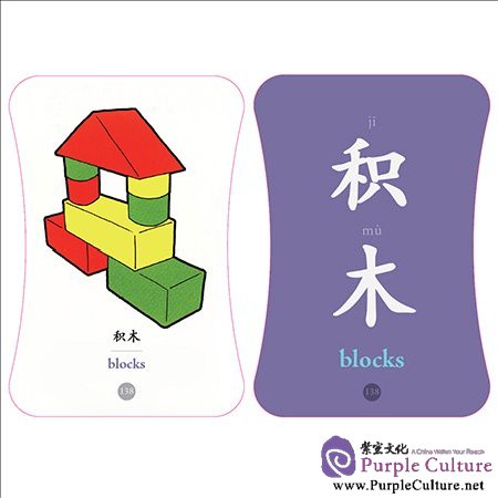 Sample pages of My Family Word Card (ISBN:9787539984438)