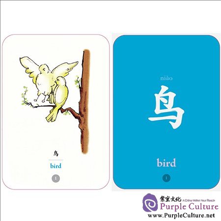 Sample pages of Four Seasons Word Card (ISBN:9787539984469)