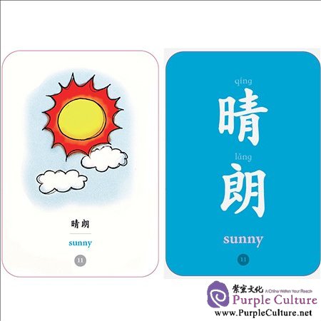 Sample pages of Four Seasons Word Card (ISBN:9787539984469)