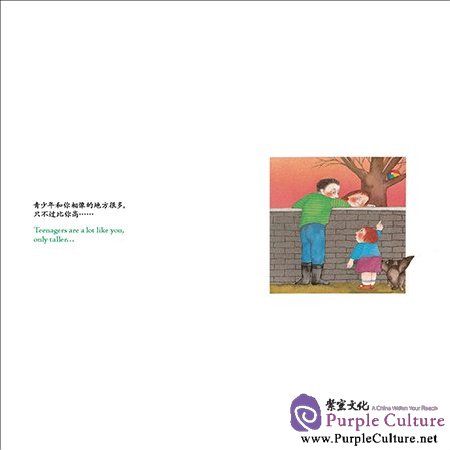 Sample pages of My Family (Picture book for Children Age 0 - 6, Chinese English Bilingual) 4 vols (ISBN:9789900210788)
