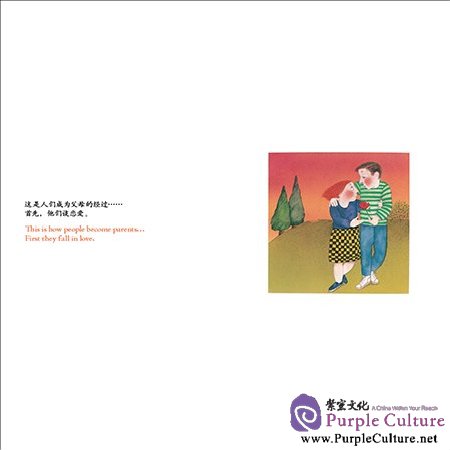 Sample pages of My Family (Picture book for Children Age 0 - 6, Chinese English Bilingual) 4 vols (ISBN:9789900210788)