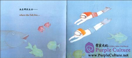 Sample pages of The Four Elements (4 Vols)