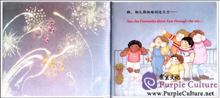 Sample pages of The Five Senses (5 vols)