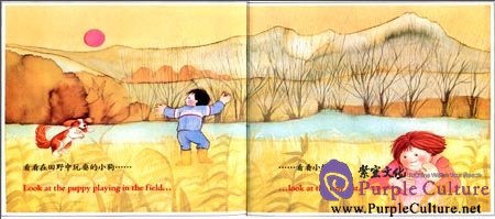 Sample pages of The Five Senses (5 vols)