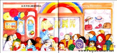 Sample pages of Places to Explore (4 vols in total)