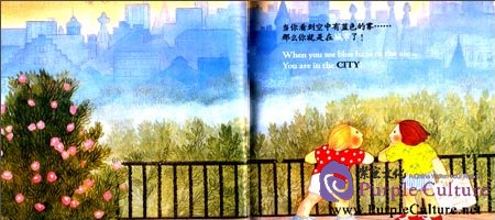 Sample pages of Places to Explore (4 vols in total)