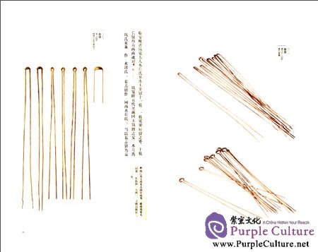 Sample pages of Ancient Chinese Golden and Silver Jewelry 中国古代金银首饰(3 vols) (ISBN:9787513406512)