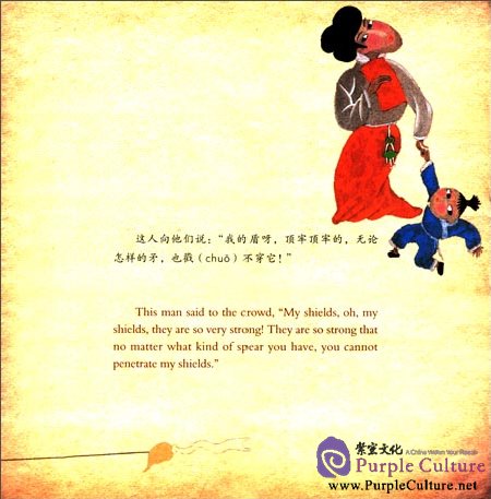Sample pages of Stories of Chinese Proverbs: Between His Own Shield and His Own Spear (ISBN:9787510452352)