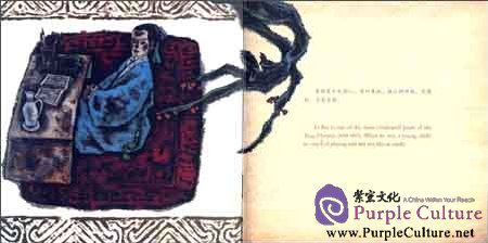 Sample pages of Chinese Fables: Grinding an Iron Pestle into a Needle (ISBN:9787510452390)