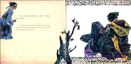Sample pages of Chinese Fables: Grinding an Iron Pestle into a Needle (ISBN:9787510452390)