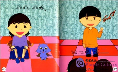 Sample pages of Sinolingua Reading Tree Starter for Preschoolers: Hair, Shoulders, Knees and Feet (ISBN:9787513809047)