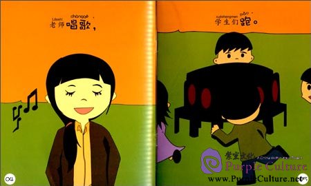 Sample pages of Sinolingua Reading Tree Starter for Preschoolers: Grab a Chair (ISBN:9787513809122)
