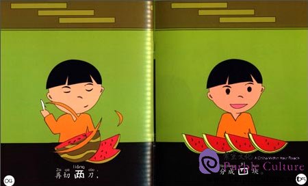 Sample pages of Sinolingua Reading Tree Starter for Preschoolers: Cutting Watermelon (ISBN:9787513809160)