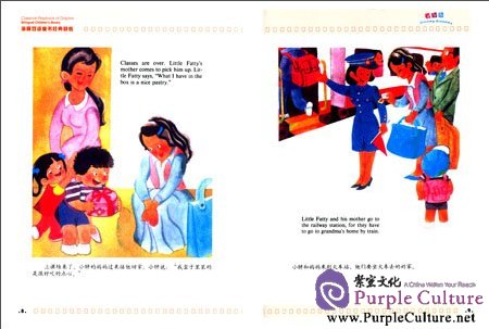 Sample pages of Visiting Grandma (ISBN:9787511015327)