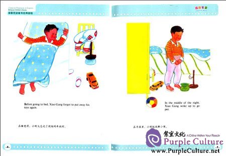 Sample pages of Classical Playback of Dolphin Bilingual Children's Book: Toy Car Race (ISBN:9787511015303)