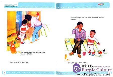 Sample pages of Classical Playback of Dolphin Bilingual Children's Book: Toy Car Race (ISBN:9787511015303)