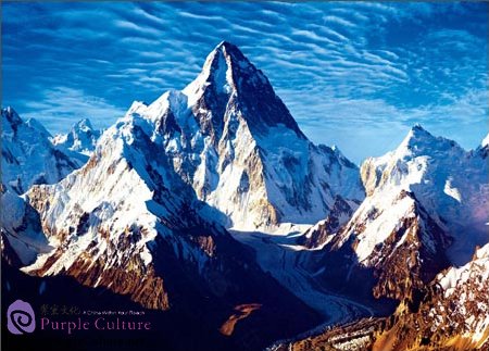 Sample pages of Chinese National Geography: The Ultimate Beauty (ISBN:9787508643434)
